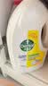 滴露（Dettol）衣物消毒液除菌柠檬3L*3 99.9%杀菌除螨水内衣裤衣服 需搭洗衣液 实拍图