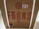 茅台 紫迎宾 酱香型白酒 53度 500ml*6 整箱装 新老包装随机  实拍图