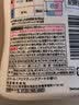 花王真丝专用洗涤剂桑蚕丝毛净羊毛羊绒中性洗衣液460ml【临期清仓】 实拍图