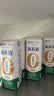 蒙牛新养道无乳糖低脂牛奶250ml*15盒送礼 3.2g/100ml蛋白质 实拍图