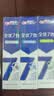 佳洁士全优7效固齿护龈美白清口含氟防蛀牙膏3支共540g京东自营 实拍图