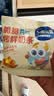 小鹿蓝蓝高钙高蛋白内蒙古烤鲜奶条儿童休闲零食鲜乳双拼口味204g 实拍图