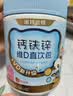 诺特兰德钙铁锌维D直饮包 液体钙维生素d3运动儿童青少年成人 30条*6桶 实拍图