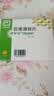 得舒特【原研进口】得舒特 匹维溴铵片 50mg*15片/盒 实拍图