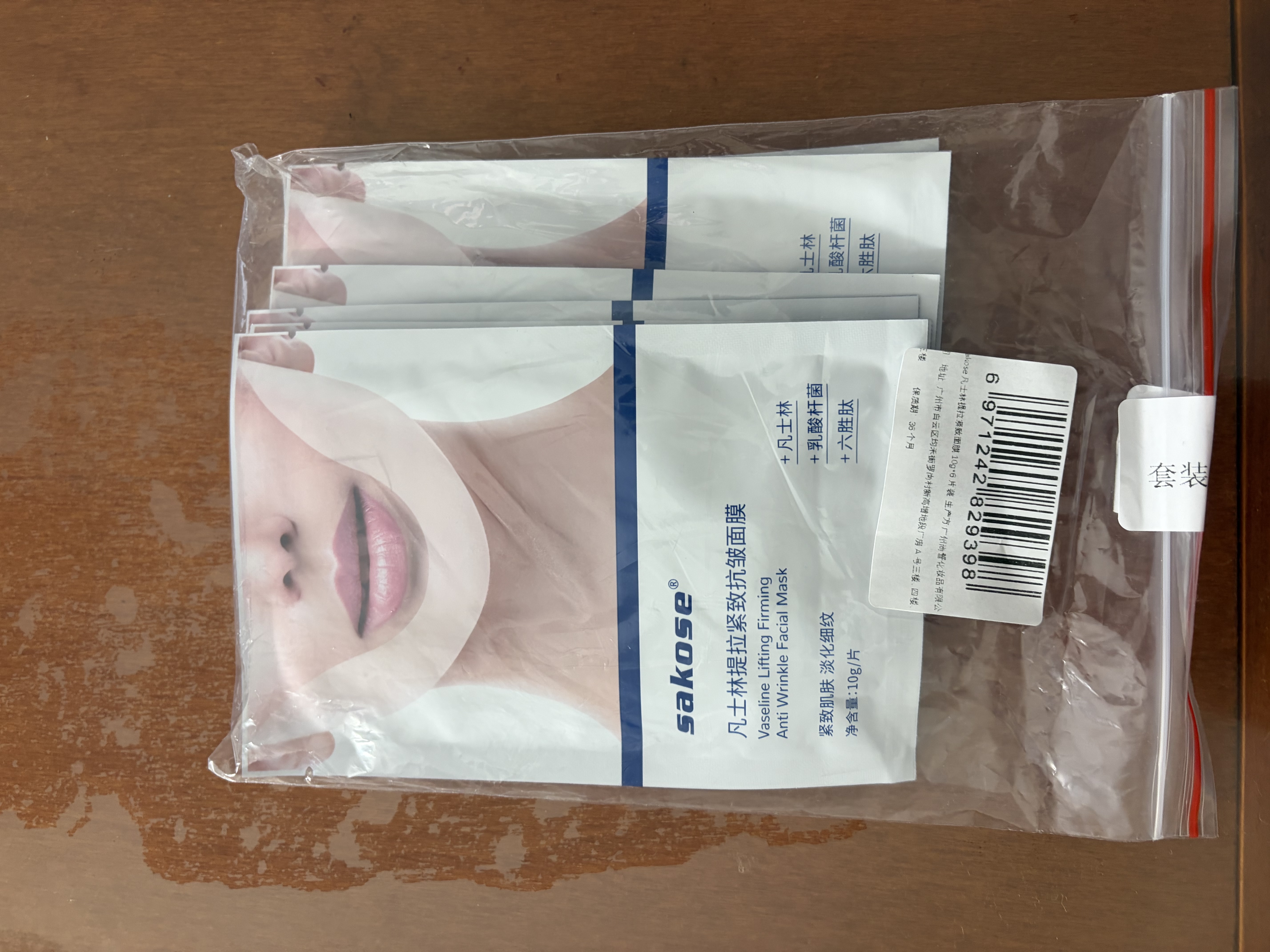 sakose凡士林提拉紧致面膜6片装V绷带面膜挂耳脸部紧致修护男女用 实拍图