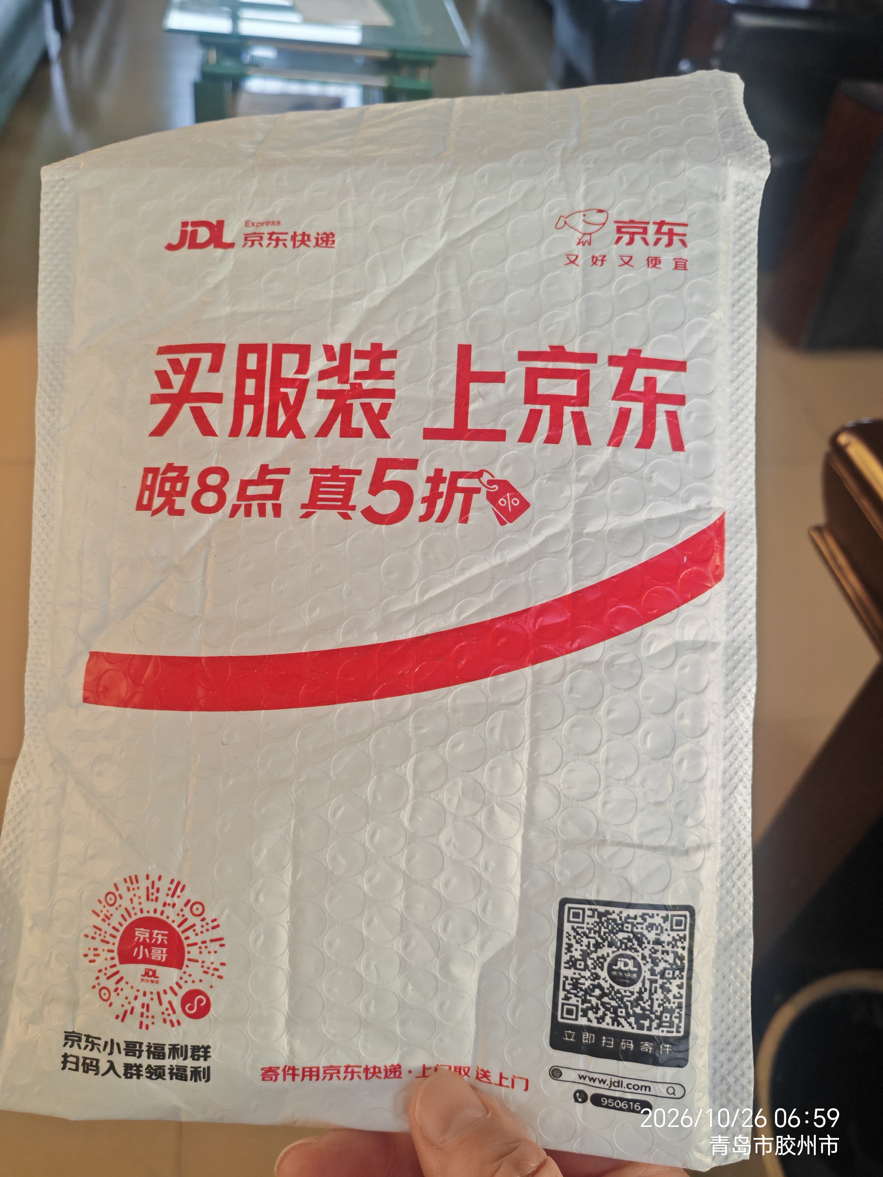南孚1号碱性电池2粒 大号D型电池 适用于热水器/煤气燃气灶/手电筒/电子琴/挂钟等 LR20-2B 实拍图