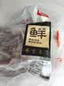鲜京采精选 澳洲Coles原切羊排大块净重1.8斤 焖炖烧烤 实拍图