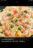 荷裕食品烟熏三文鱼蛋炒饭1斤（2盒） 鲜香美味 1号会员店 实拍图