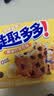 趣多多 香脆曲奇奶香黄油巧克力味170g 实拍图
