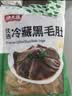 潮夫道冷藏黑毛肚2斤川渝涮火锅食材牛毛肚牛百叶固形物60%麻辣烫冒菜 实拍图