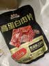 三只松鼠高蛋白肉片250g/袋原味肉脯休闲零食高蛋白肉干解馋小吃 实拍图
