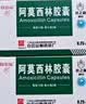 [白云山] 阿莫西林胶囊0.25g*50粒/盒 实拍图