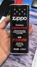 ZIPPO之宝配件耗材 半年口粮 打火机油 小油*2+火石*1+棉线*1 实拍图