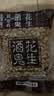 酒鬼花生原味300g大包装每日坚果炒货网红小吃下酒菜熟花生米 实拍图