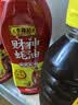 李锦记财神蚝油580g【美食大赛同款】非遗古法工艺 挤挤装 鲜蚝熬煮 实拍图