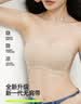 有棵树【孟子义同款】粉底液无肩带内衣女士防滑无痕隐形抹胸聚拢文胸 实拍图