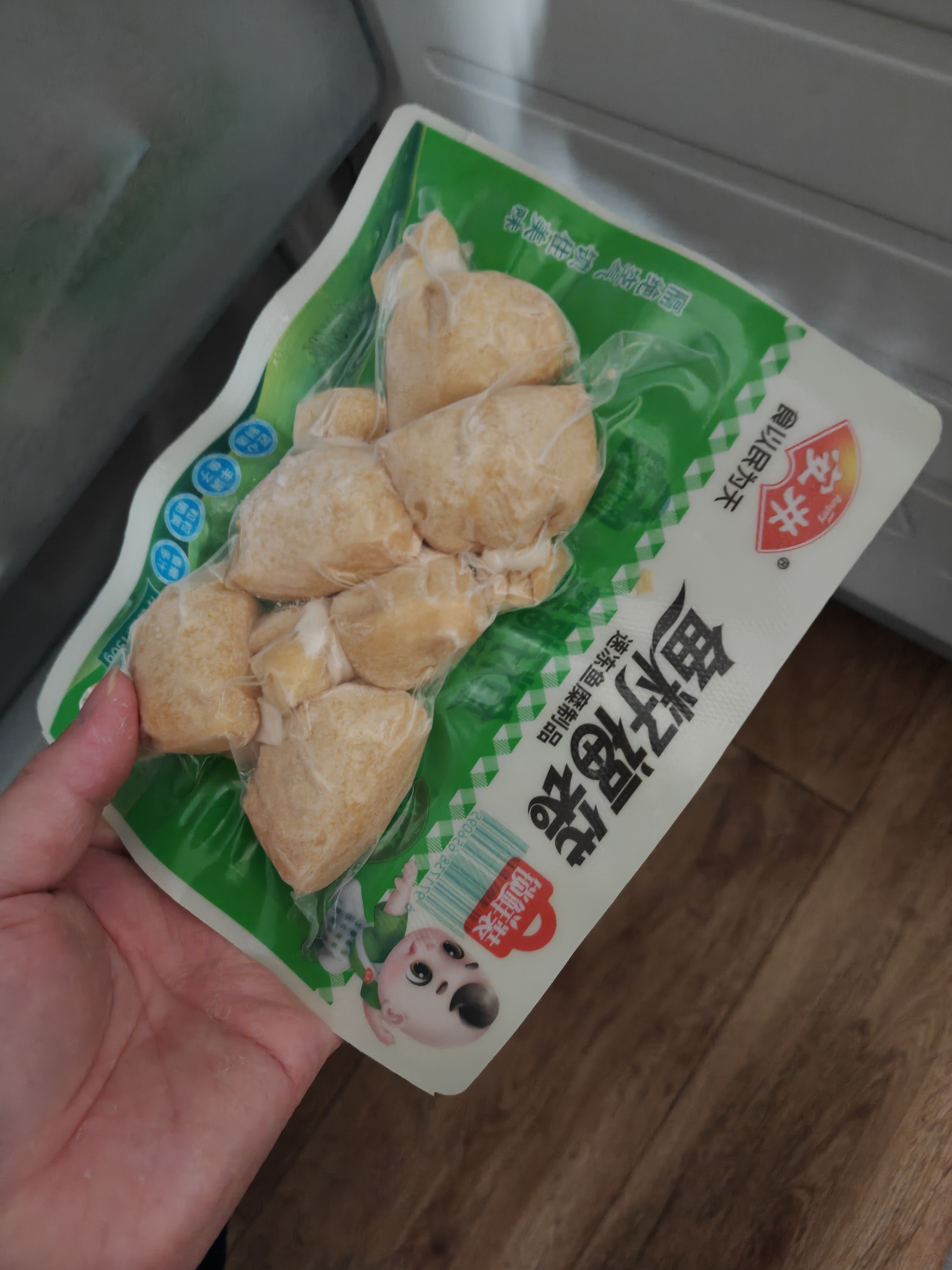 安井鱼籽福袋 150g/包 锁鲜装火锅麻辣烫关东煮丸料食材 速食方便菜 实拍图