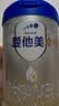 爱他美（Aptamil）卓傲婴儿配方奶粉 1段(0-6月适用) 800g*1罐 进口 实拍图