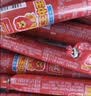 双汇王中王火腿肠香肠30g*10支休闲零食出游烧烤出游 实拍图