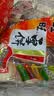 旺旺 雪饼 原味 400g 家庭装 休闲膨化食品饼干糕点小零食 实拍图