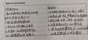 英雄（HERO） 钢笔359B 正姿练字签字笔男女小学生3-6年级可换墨囊生日礼物孩儿童 EF尖 渐变粉 实拍图