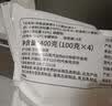 传统发酵馒头100g*4 实拍图