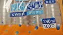 妙洁 塑料一次性杯子 茶水太空航空透明食品级加厚 240ml*100只装中号 实拍图