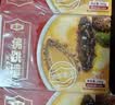 金唐正宗金汤佛跳墙260g/盒 海参鲍鱼花胶预制菜早餐宵夜 实拍图