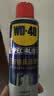 WD-40门锁润滑油机械门轴除异响wd40门锁润滑剂家用合页锁芯锁孔窗铰链 实拍图