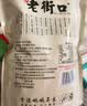 老街口甘梅味红薯片300g袋装香甜酥脆原切地瓜片办公解馋休闲 实拍图