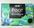 洁柔抽纸Face油画高奢系列4层加厚小方巾便携提装小包抽纸 纸张大尺寸 【油画艺术高端系列 4层加厚】 4层 200抽*1提 到手共10包 实拍图
