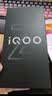 vivo iQOO Z11 8GB+256G沧浪浮光 天玑8500满血版 9020mAh超薄蓝海电池 165Hz护眼电竞屏 学生游戏手机 实拍图
