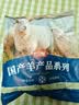 恒都 国产原切去骨羊后腿肉2斤 冷冻 国产草饲   煎炒炖煮 实拍图