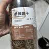 比克熊面包虫干仓鼠零食黄粉虫芦丁鸡鹦鹉金丝熊龟粮食820ml 实拍图