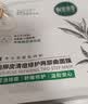 相宜本草龙胆安心舒润乳液面膜26g*5片舒缓干燥泛红修护 实拍图
