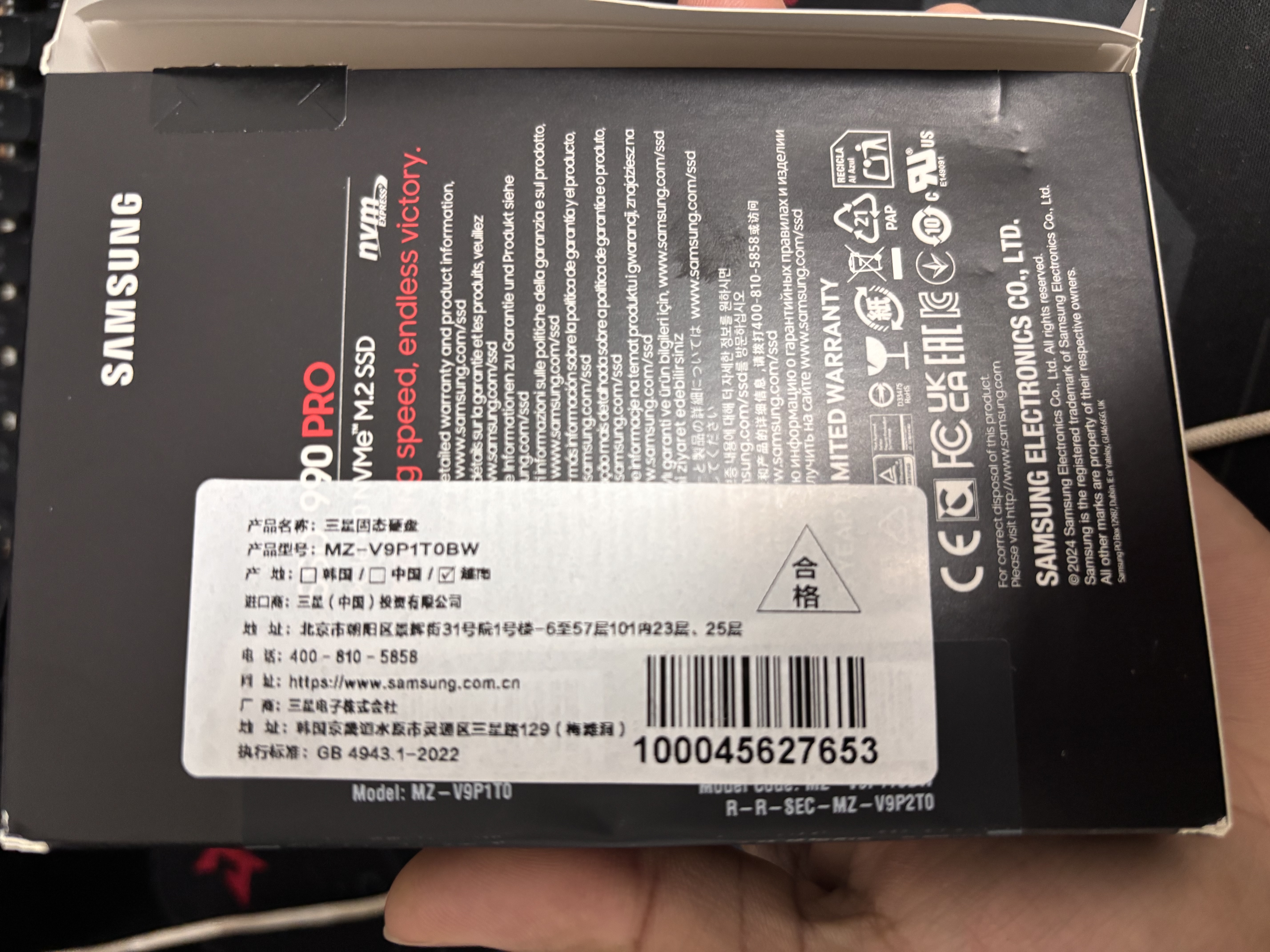 三星（SAMSUNG）1TB SSD固态硬盘 M.2接口(NVMe协议PCIe 4.0 x4) AI电脑配件 读速7450MB/S 990 PRO 实拍图