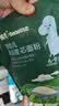 英氏婴幼儿麦芯低筋面粉500g 婴标自制辅食蛋糕面包吐司儿童早餐7月+ 实拍图