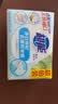 超能【肖战同款】椰果透明皂 椰果香 260g*2块 亮白焕彩 去渍防发黄 实拍图