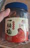 华味亨450g一桶梅蜜饯梅饼无核葡萄干桃肉混合水果干果脯梅子干休闲零食 实拍图