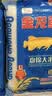 金龙鱼东北大米 盘锦大米10斤 蟹稻共生蟹田大米 实拍图