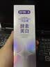 舒客美白酵素牙膏美白牙齿去黄渍清新4支480g香型包装混发 实拍图