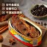 甘竹牌 豆豉鲮鱼罐头 海鲜罐头广东特产即食下饭酒菜预制菜227g*6罐 实拍图