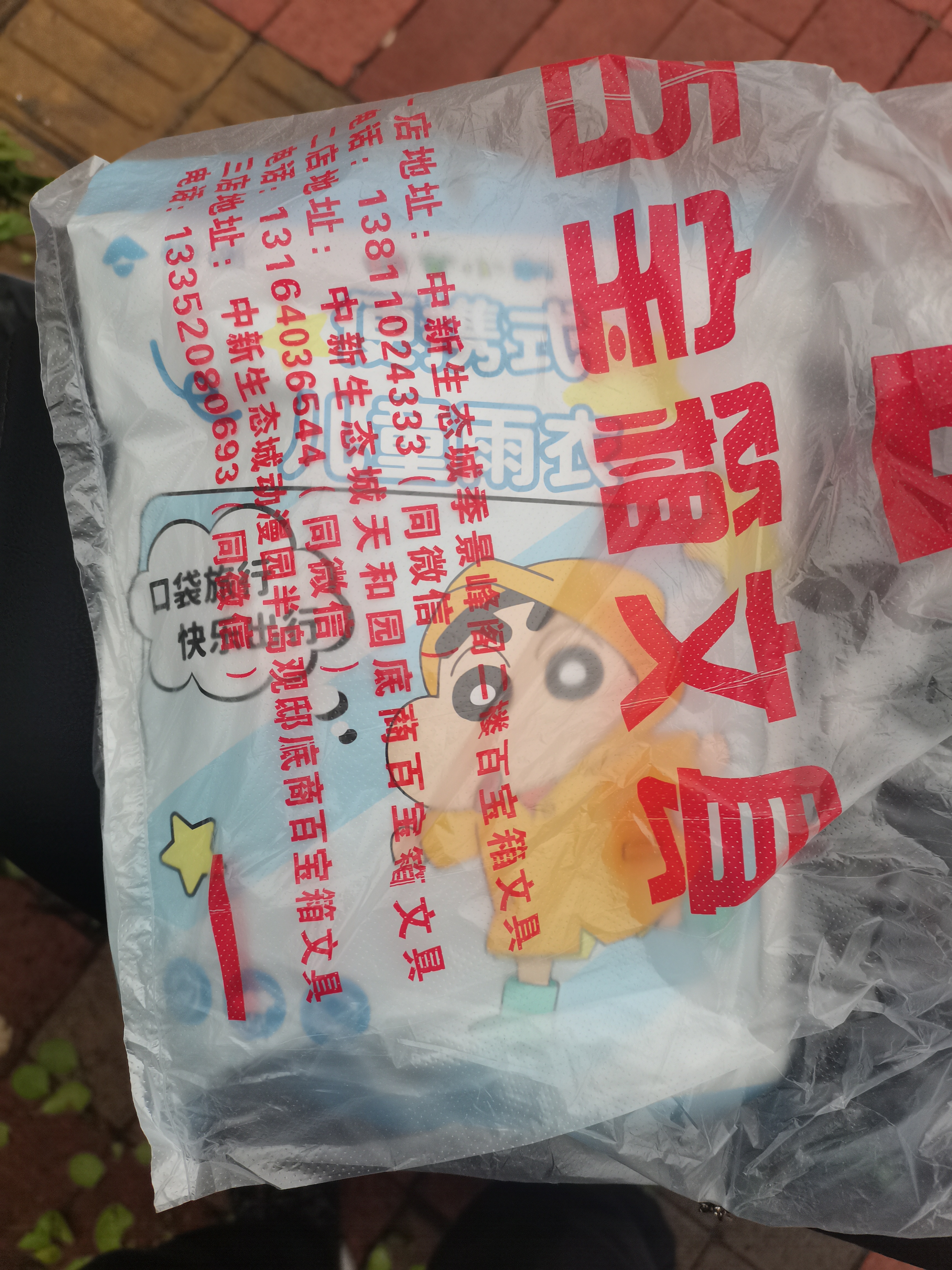 全麦奥尔良鲜蔬三明治 110g 实拍图