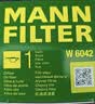 曼牌滤清器（MANNFILTER）机油滤清器油滤芯W610/1 W6042维特拉锋驭启悦天语SX4雨燕吉姆尼 实拍图