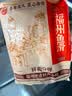 海欣福州鱼滑500g火锅食材福建特产名小吃速食麻辣烫关东煮早餐半成品 实拍图