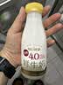 每日鲜语4.0鲜牛奶250ml*3瓶定期购定期配送到家 实拍图