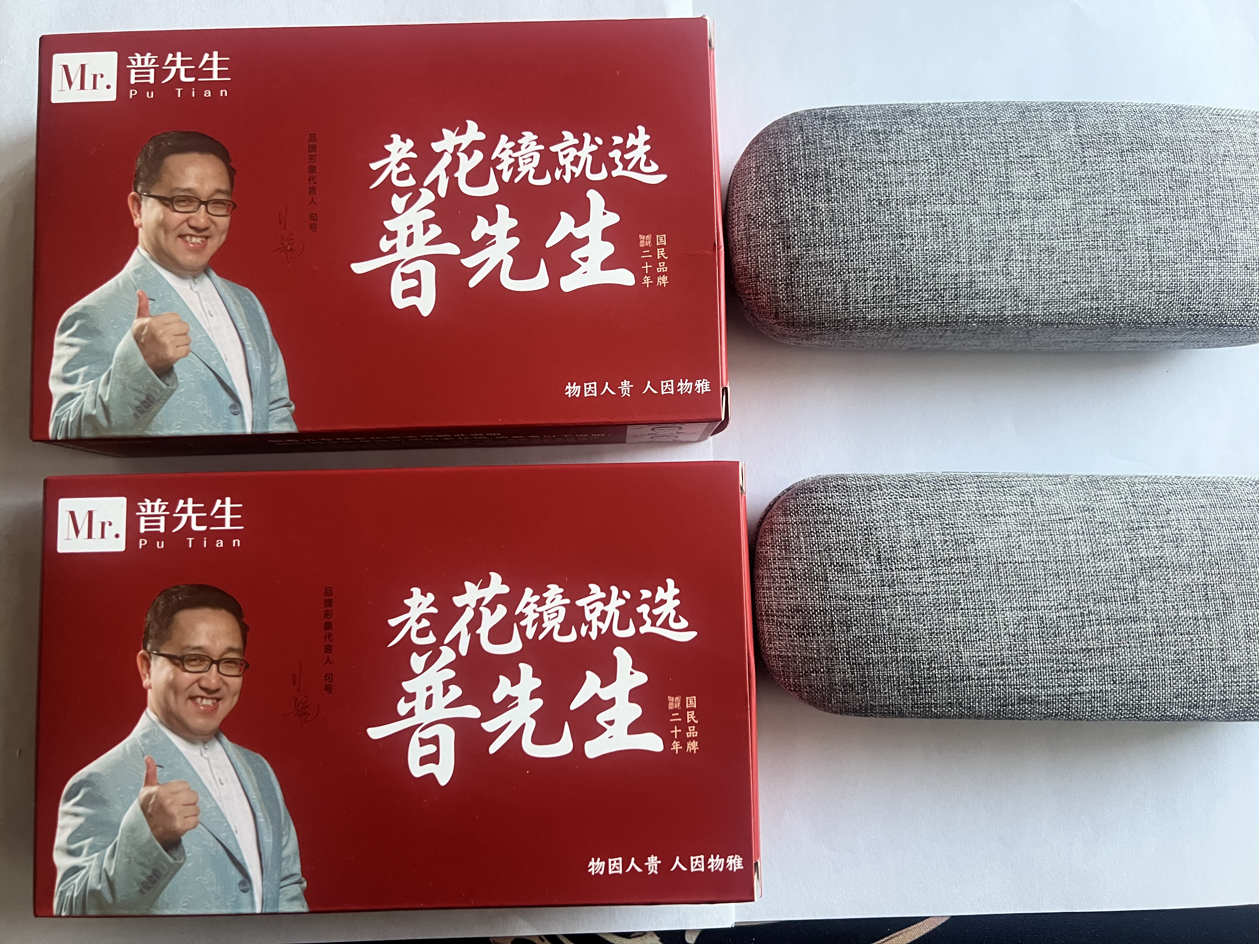 普先生老花镜男女进口高清防蓝光老光老花眼镜记忆钛76035 300度65-69岁 实拍图