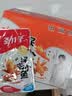劲仔【王俊凯推荐】深海小鱼仔 混合味 200g/盒 20包  鱼干海味下酒菜 实拍图