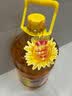鲁花 食用油 物理压榨 葵花仁油6.18L  实拍图