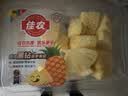 【鲜切】佳农黑钻甜心菠萝果切300g  实拍图